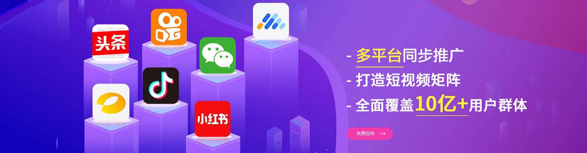 清苑sem竞价员
